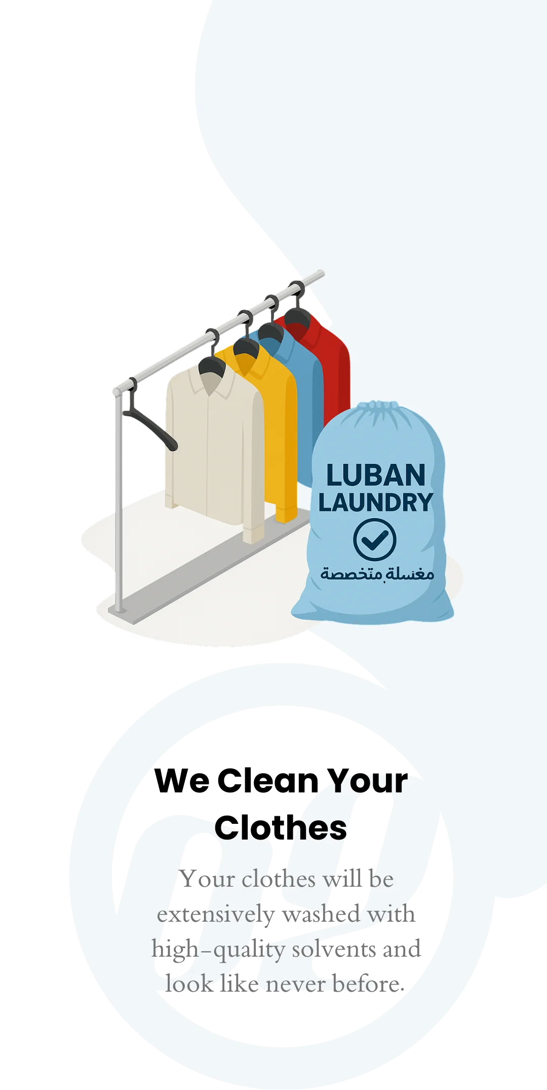 laundry service muscat لاندري قريب مني مغسلة ملابس 24 ساعة مفتوح الان خدمة غسيل الملابس مغسلة قريب مني اسعار غسيل ملابس اقرب غسيل ملابس من موقعي مغسلة near me