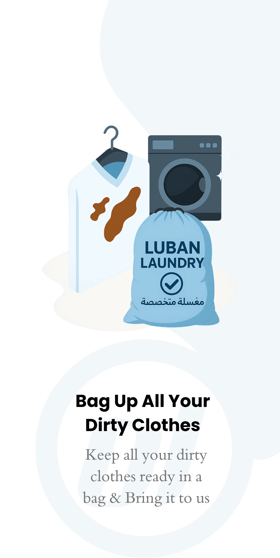 laundry service muscat لاندري قريب مني مغسلة ملابس 24 ساعة مفتوح الان خدمة غسيل الملابس مغسلة قريب مني اسعار غسيل ملابس اقرب غسيل ملابس من موقعي مغسلة near me
